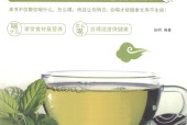 中国人怎么喝 张明