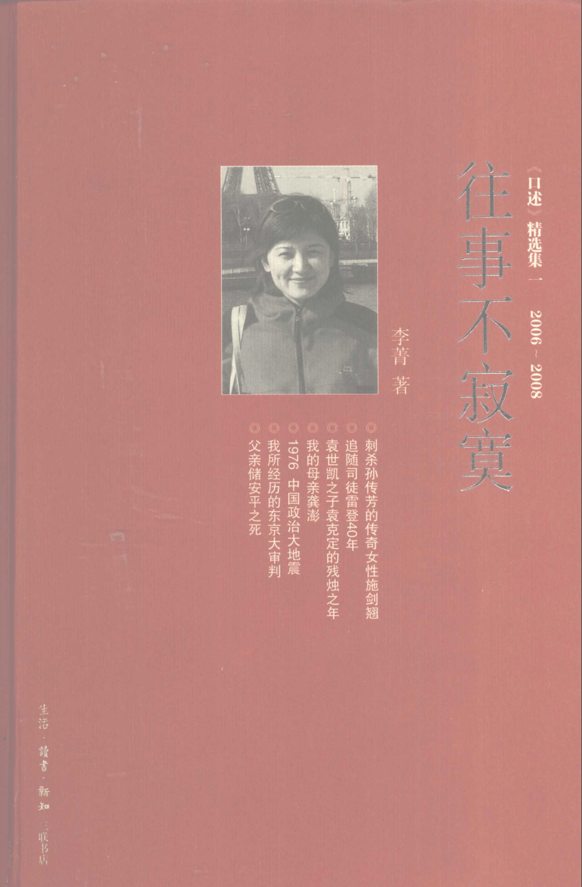 191030网  260208 120229.png