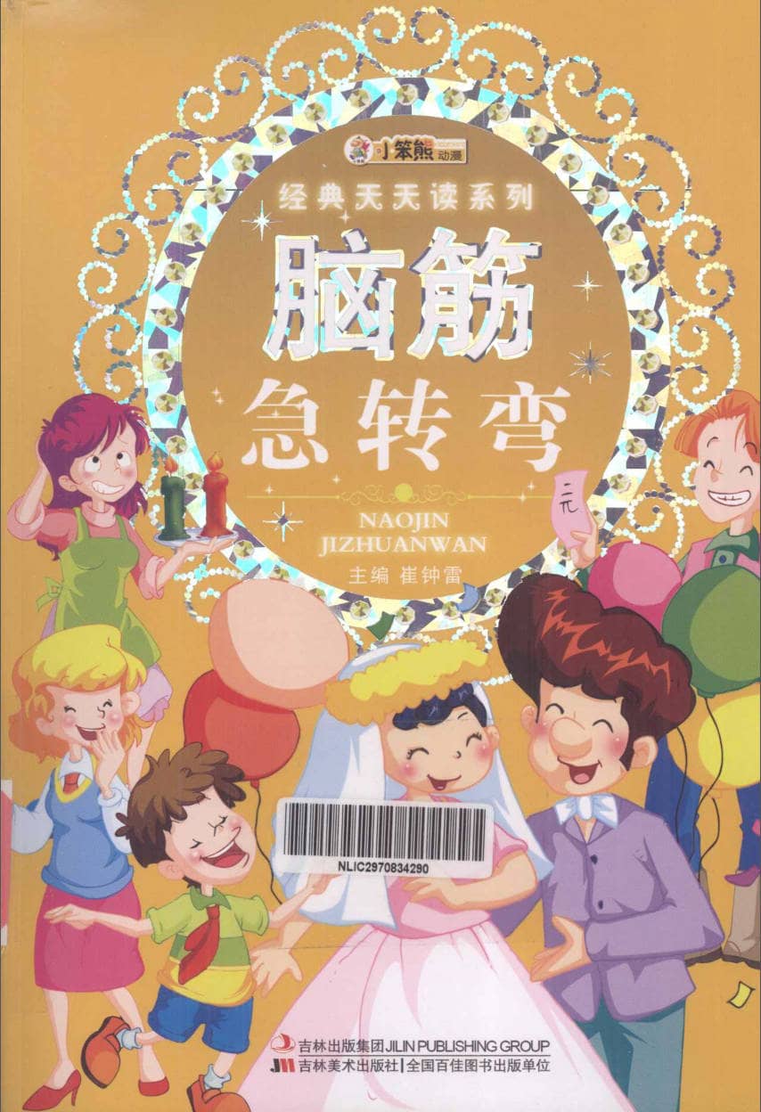 191030网 260329 165728.jpg 191030网 260329 165728.jpg